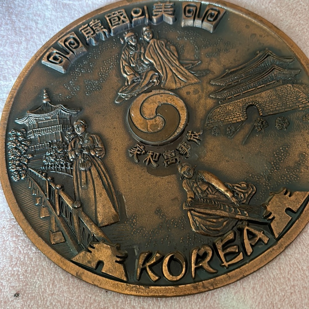 Detailed Korean Plate